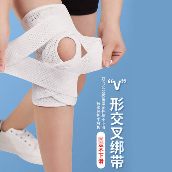 Japanese Thin 8th Generation Breathable Adjustable Sports Running Basketball Knee Pad Meniscus Knee Patella Band