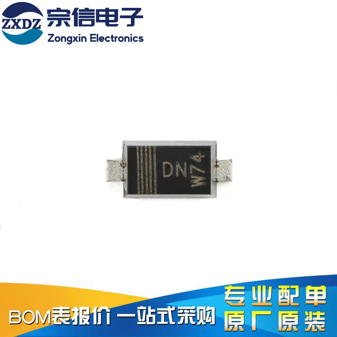 原装正品 BZT52H-B6V2,115 SOD-123F 电压调节二极管 丝印DN