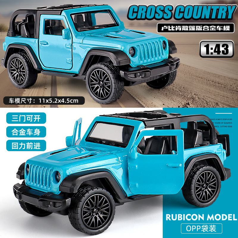 Venta al por Mayor - Modelo de Auto Deportivo de Aleación a Escala 1:43, Pagani Wind Son, Auto de Juguete con Retroceso para Niños de 3 a 6 Años, Transfronterizo