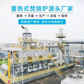 废气处理设备;不脱硫除尘;废气吸附装置