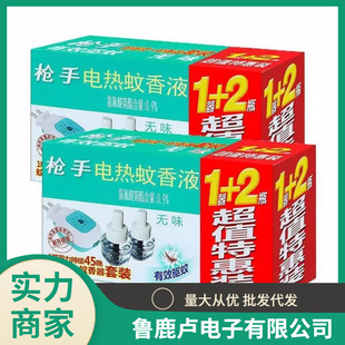 ���������Һ���Һ�a��Һ���ò��ʽ�oζ늟�����Һ1+2�������l