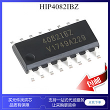 HIP4082IBZT HIP4082 4082IBZ 80V H�� mos ����icоƬ SOP16
