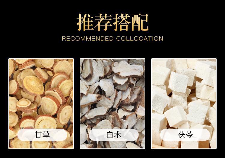 White Peony Root Slices Bai Shao 500g Dried Paeonia lactiflora Decoction Herb specifications