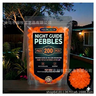�����R�d���������،��� Glow in Dark Garden Stones ҹ�⻨�@ʯ