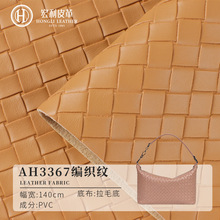AH3367�|�ρ����NPVC�����yƤ������ 1.2mm��ë�����Ƥ�������