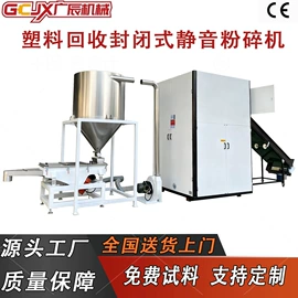塑机辅机;塑料机械