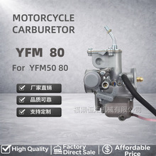 ������������ YFM80 85-88 YFM50 FM100 Raptor 50 80 ATV Ħ�г�