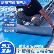 ��ˮ�������Q�������Ꮚ����ճ�a©�������픷���ֹ©ճ�������l