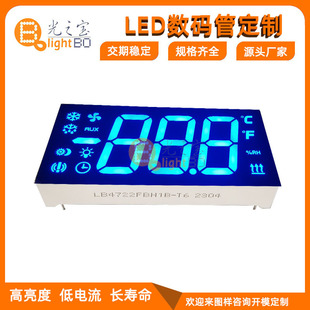 Three-Digit Monochrome Highlight Led Digital Tube for Purifier Control Panel