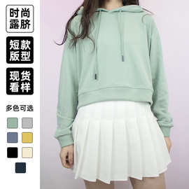 【300克85%棉短款连帽毛圈卫衣女】露脐瑜伽健身运动服性感女装