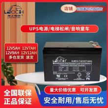 ��ʿ늳�12V7AH 12V9AH�����Դ���ƽ�����l�ƿUPS����DJWϵ��