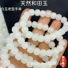 ��Ȼ��������������ִ� ��֬����ʯ��Ů����diy�鴮������Ȧ