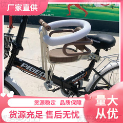 自行车前置宝宝座椅山地车小孩坐骑弯梁车儿童椅子公路车宝宝座椅