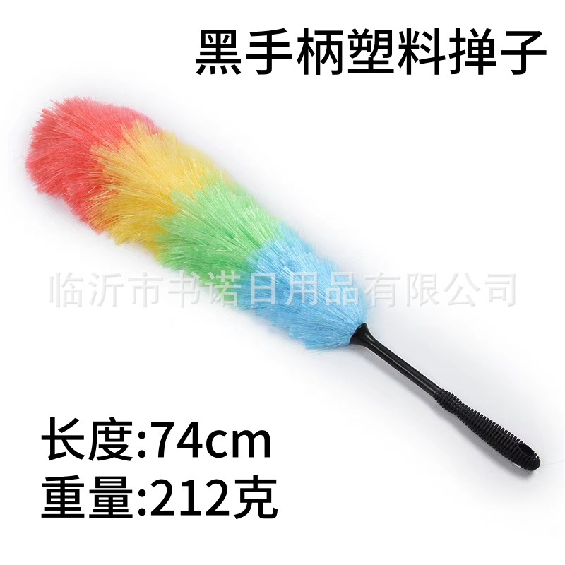 plastic handle