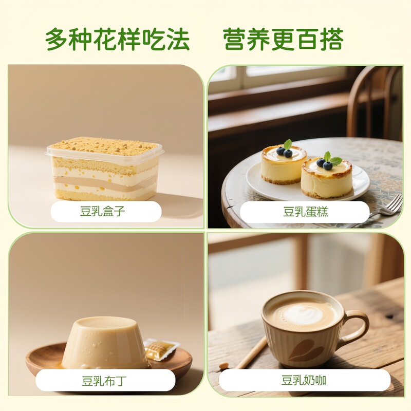 氷泉豆乳 純豆乳粉末 216g フィットネス用代替食 砂糖不使用 高タンパク質配合ドリンク|undefined
