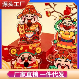 广告牌;广告板;宣传单/海报