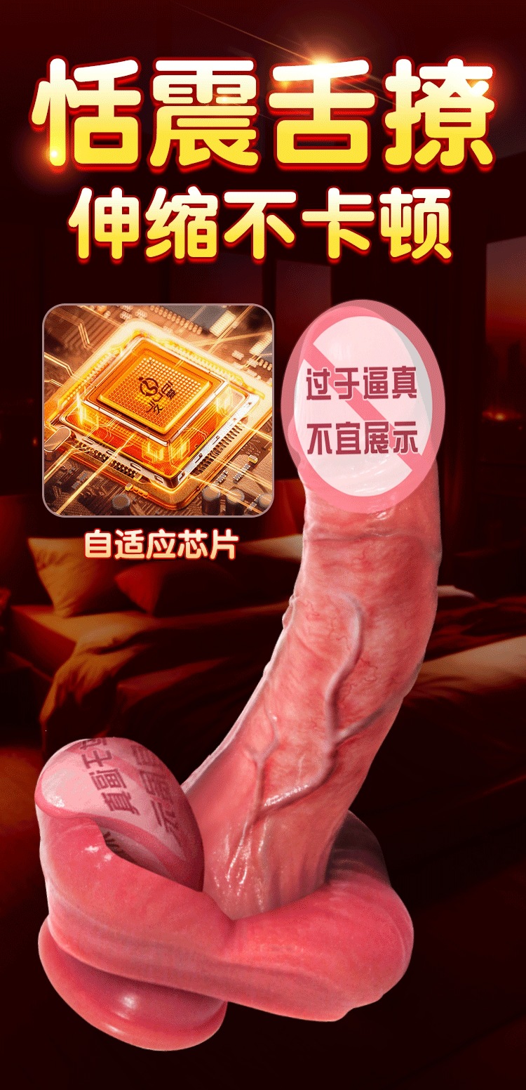 Jiuai Silicone Dildo, Soft Flesh-Colored Insertable Adult Toy, 22.5 cm — detail image 12