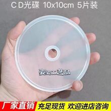 ���隤CD�����Ƭdiy������ɳ�錢͸�����������P����A��ģ��