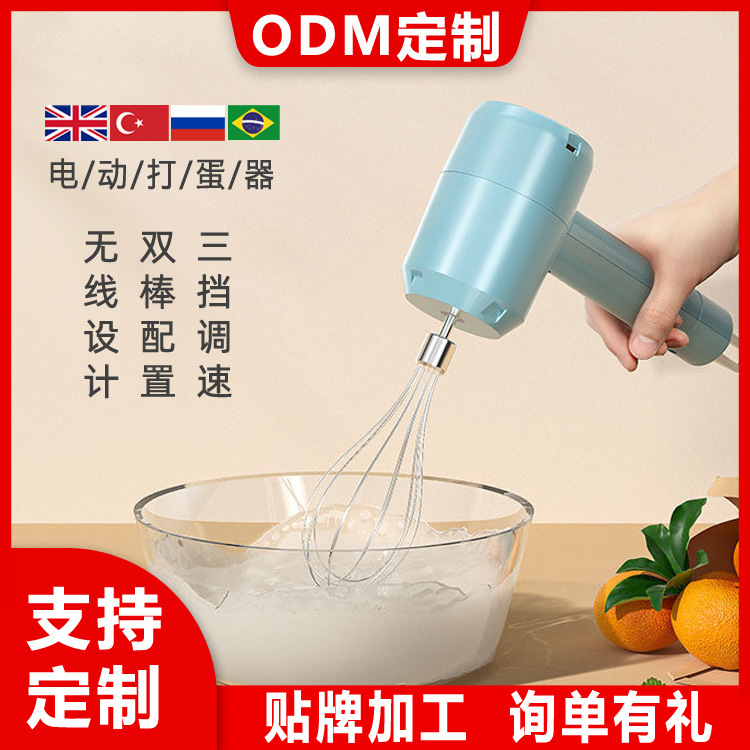 ミニ双棒電動卵泡立て器家庭用手持ち自動ミルク泡立て器ステンレス泡立て器ミキサー|undefined