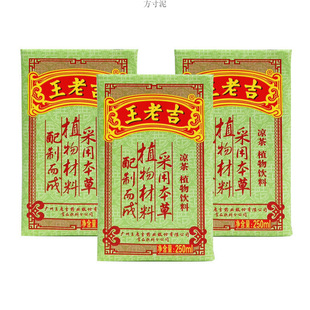 ���ϼ����輈��ֲ�����250ml*24��/16�����������b������l�S