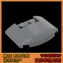 �羳MOC 93604С�w��ƴ��eľɢ�����ݘ��������3x4x2/3�����w��