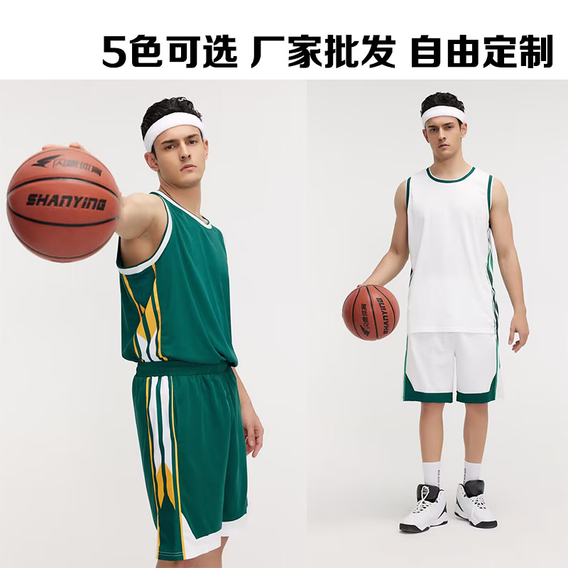 Super wholesale summer plus size units student competition training clothes Jersey cross-border adult children basketball clothes suit