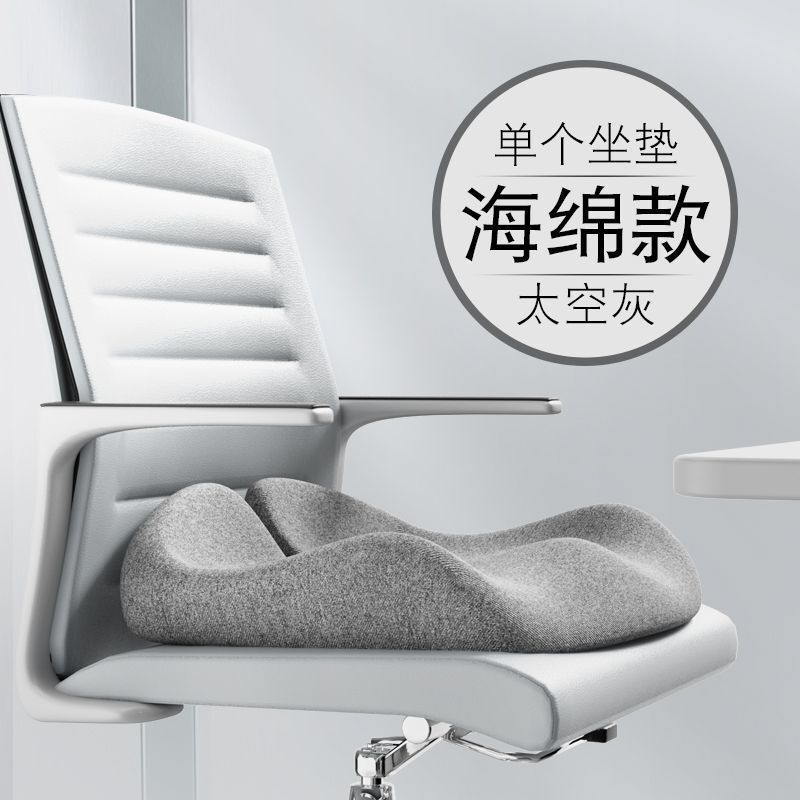 記憶綿のクッションが崩れ落ちています。男性は通気性があります。|undefined