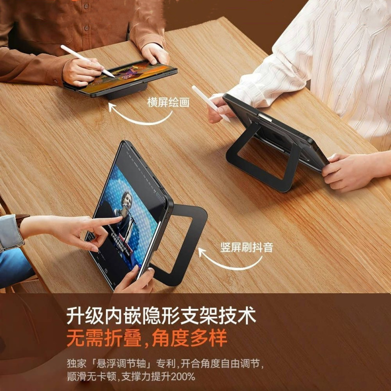 Huawei matepad11.5s 保護カバー 2025 新しい支点シェル Air11.5 目に見えないブラケットハードシェルに適しています|undefined
