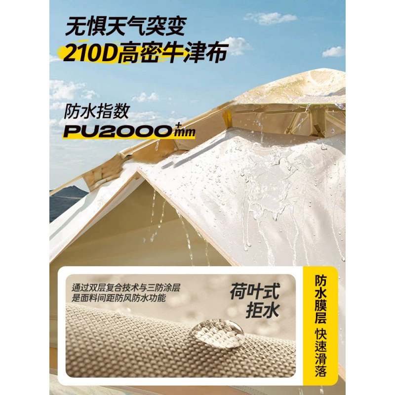 Travel folding automatic beach tent for camping, increased thickness