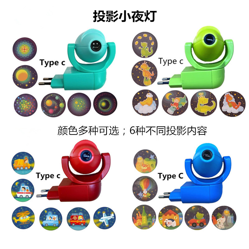 跨境电商红色儿童卧室光感自动控制LED投影小夜灯卡通欧规220V