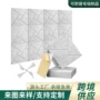 跨境隔音毛毡纤维吸音板