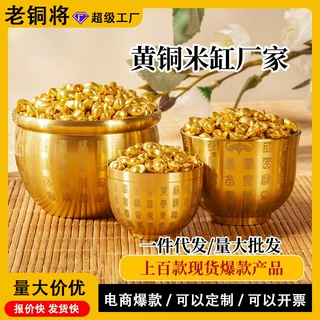 黄铜百福缸百福杯黄铜米缸黄铜聚宝盆摆件客厅书房铜缸摆件招财缸