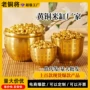 客厅书房黄铜米缸聚宝盆
