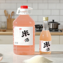 葡萄米酒农家自酿糯米酒醪糟米酒2.5L酒酿月子酒低度酒甜酒酿汁