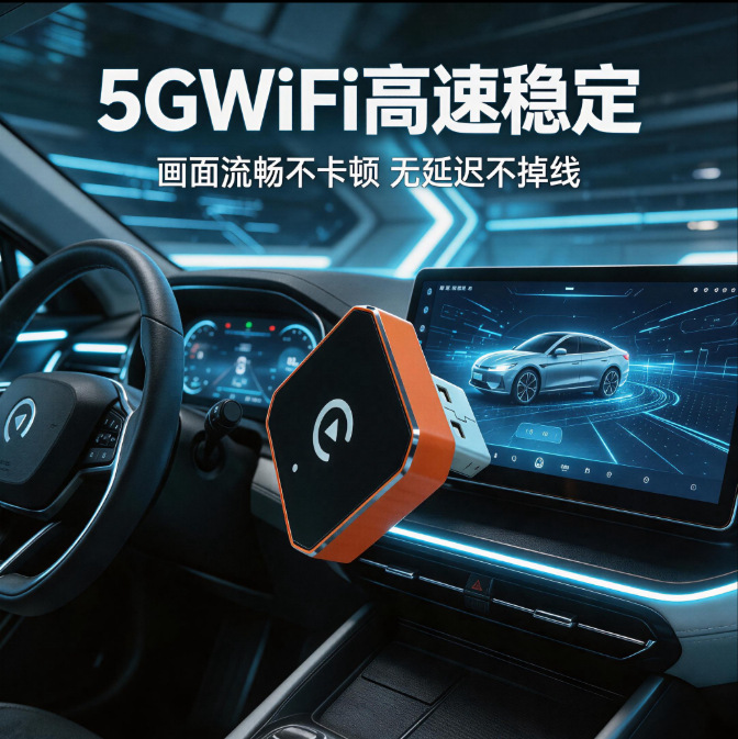 Cross-border wireless CarPlay adapter: instantly converts your car’s wired system to wireless navigation, voice guidance, and screen mirroring