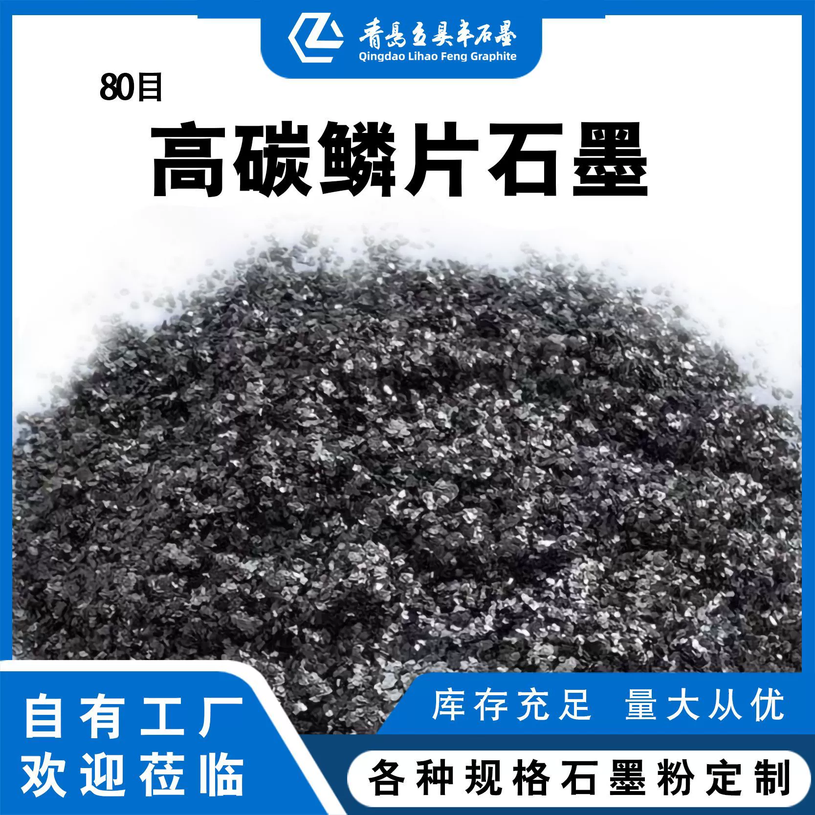 Высокоуглеродистый графитовый проводящий смазочный уплотнитель, высокая термостойкость, устойчивость к коррозии, литье, антистатическое покрытие, огнестойкость