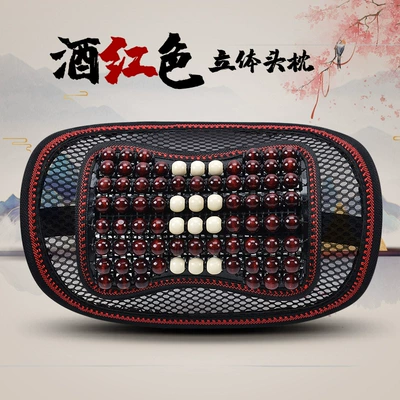 Cool pad: Car Seat Cushion Summer Seat Pad - burgundy-headrest