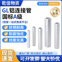 ����GL10/16�X�B�ӹ܇���A���Ӻ���|���g���^�X�����ӹ�ֱͨ��