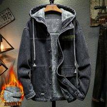 连帽加绒牛仔外套男中长款潮牌加肥大码宽松休闲夹克加厚棉衣男潮