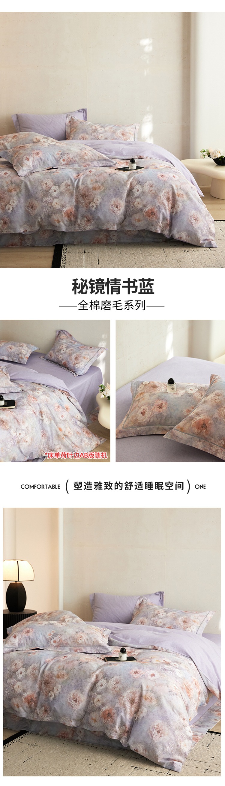 秘镜情书蓝.jpg