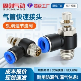 气动接头;气缸;气源处理器