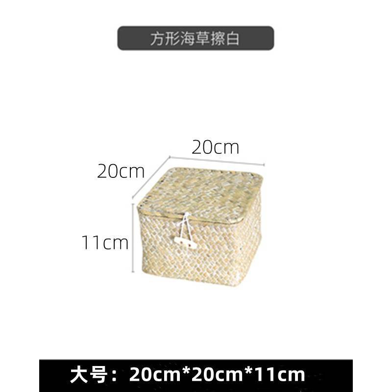 収納ボックス 和風収納ボックス デスクトップ収納バスケット 蓋付き海ギフトボックス 竹編みお土産 籐バスケット シンジ|undefined