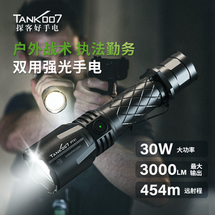 Tank007 Explorer Pt41 Tactical Law Enforcement Dual-Purpose Bright Flashlight Led Three-Switch High-Brightness Flashlight New Model