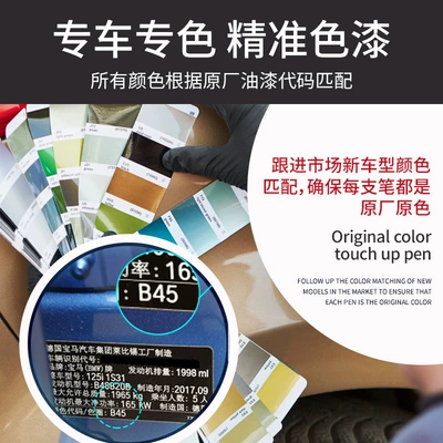 Honda 11Th Generation Civic Touch-Up Avtomobil boya qələmləri