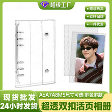 A6卡册内页6孔活页透明相册内页1格单格拍立得票据3寸小卡收纳册