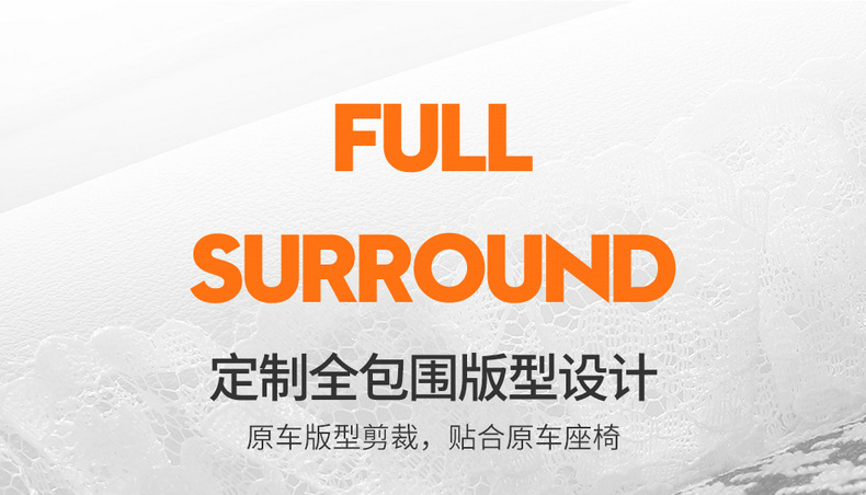 Chang'an glutinous corn seat cover special Lumin seat cover all-inclusive four seasons seat cover car interior modification car seat cover