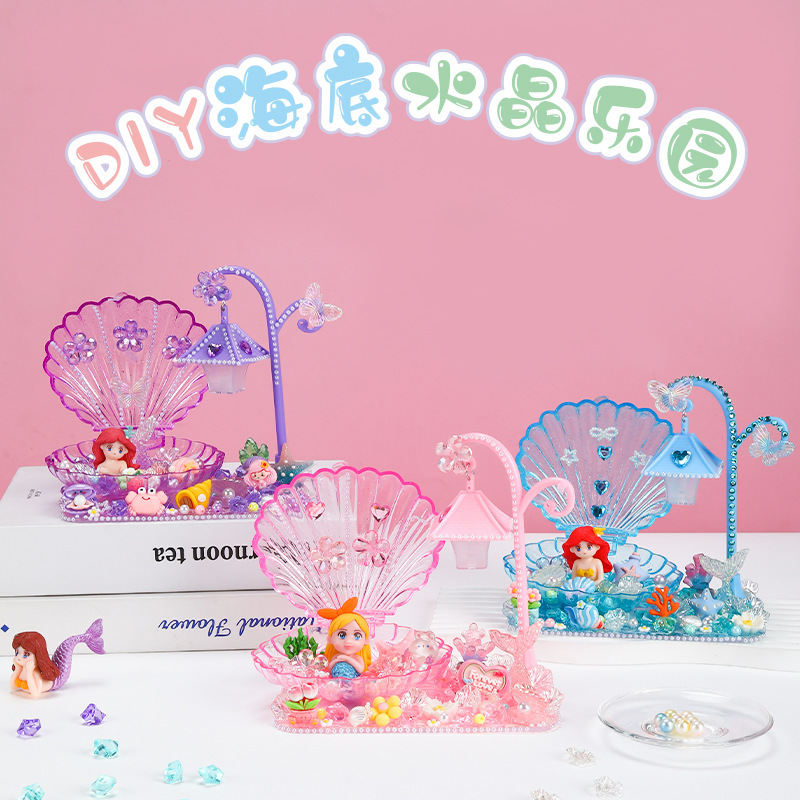 Children's Handmade DIY Toy Cream Gum Material Bag suit Shell Underwater Crystal Paradise Girl Gift