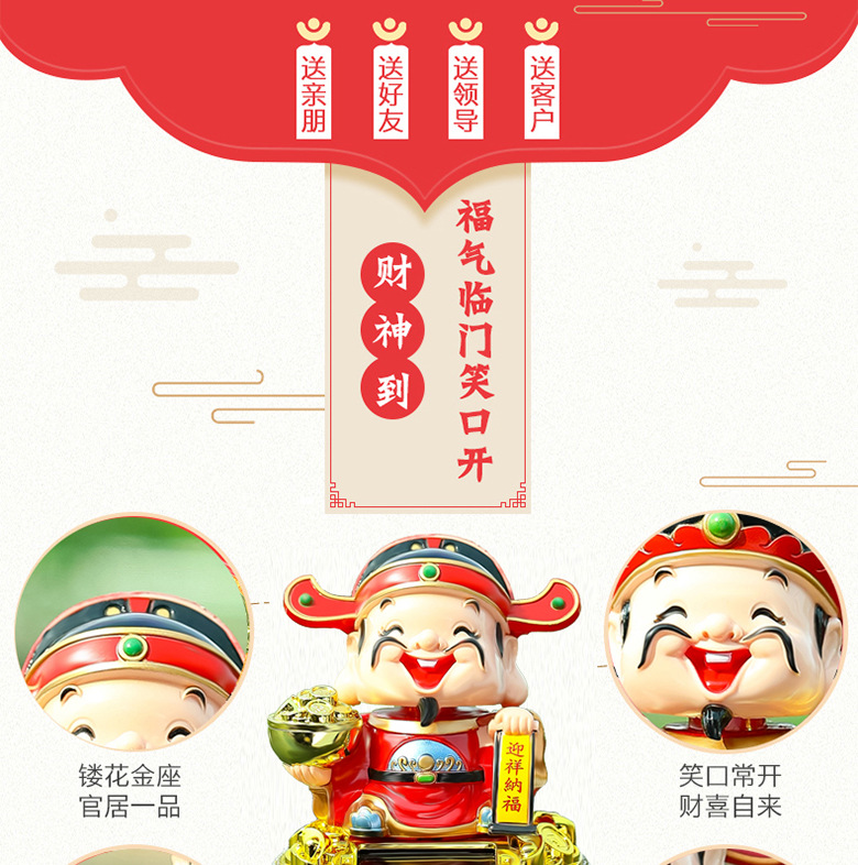 Solar Head Shaking God of Wealth Ornaments Car Creative Head Shaking God of Wealth Solar Five-Way God of Wealth Ornaments Car Ornaments