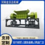 多功能大蓝尼龙袋彩条布撕碎机