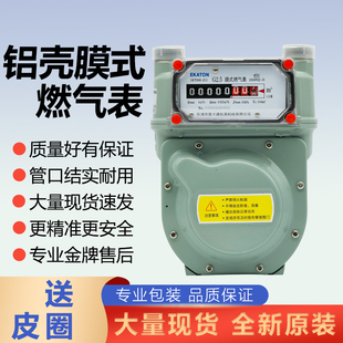 �⿨ͨ��G2.5����Ĥʽ��Ȼȼ��� ú��� ��������Ʒ�ٰl
